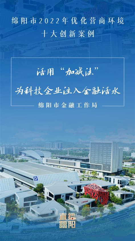 《中国营商环境报告2020》出炉 厦门位居全国第六 |厦门房地产联合网(xmhouse.com)
