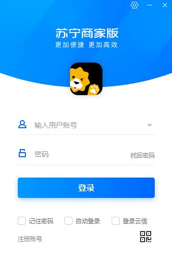 苏宁推客下载2019安卓最新版_手机app官方版免费安装下载_豌豆荚