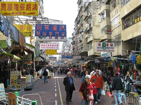 2022鸭寮街购物攻略,香港鸭寮街购物中心推荐,点评/电话/地址-【去哪儿攻略】