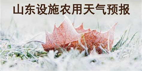 广西2020年10月农业气象月报 - 气象服务 -中国天气网