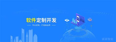济南app开发案例
