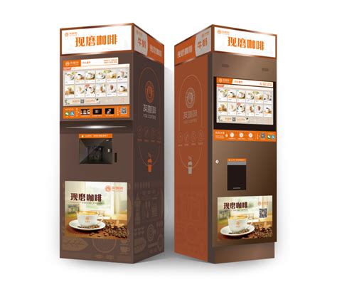 现代咖啡自动贩卖机3D模型下载【ID:1115378506】_知末3d模型网