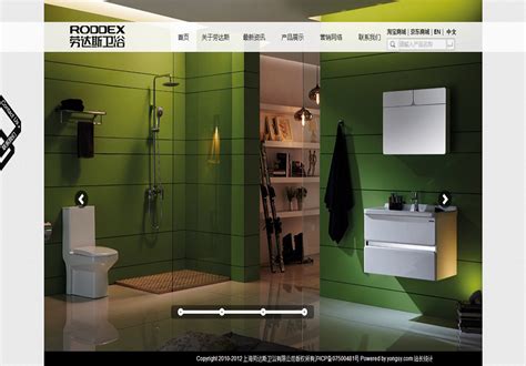 卫浴网站界面设计|网页|企业官网|蛋卷君 - 原创作品 - 站酷 (ZCOOL)