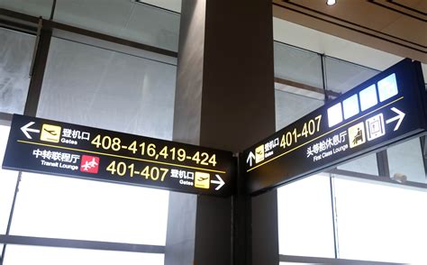 12月15日起，南航贵阳旅客均转“T3”办理登机牌 - 民用航空网