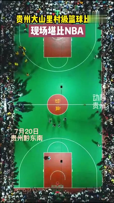 NBA热血篮球下载_NBA热血篮球安卓2023最新版免费下载_九游手游官网