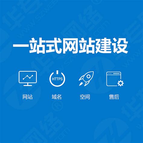 2023年佳速互联2月做网站可以享受赠送域名、空间、企业邮箱服务-深圳佳速互联网站建设公司