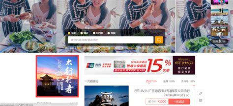 河南旅游海报PSD广告设计素材海报模板免费下载-享设计