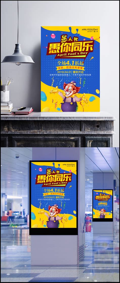 中秋国庆同乐中国风banner设计模板素材