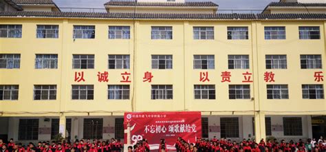张浦镇第二幼儿园2019~2020第一学期收费标准