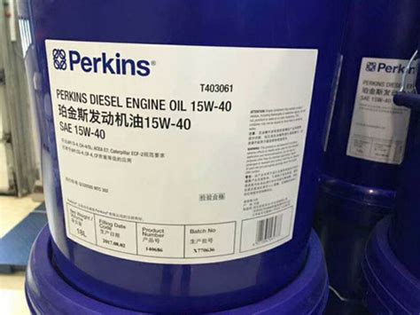 Perkins珀金斯柴油发动机机油的润滑油技术规格T403061-技术中心