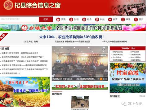 杞县人又一新的信息平台：新云站（www.gov.xyz）上线！