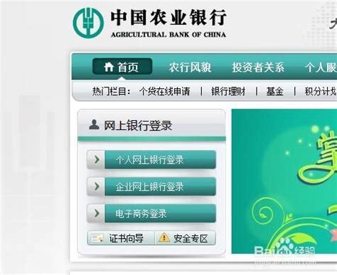 江苏农商银行app下载安装-江苏农村商业银行2024最新版4.0.4 官方客户端-精品下载