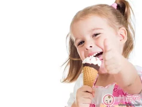 宝宝吃冰淇淋的坏处，孩子怎么吃冷饮才健康 _八宝网