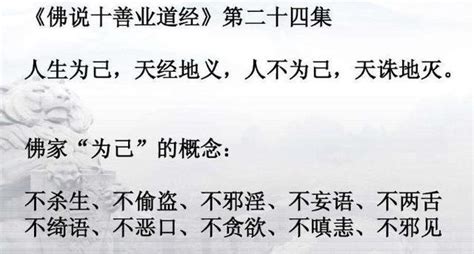 南怀瑾先生：这两句话是天经地义的原则，不能违反 - 实修驿站