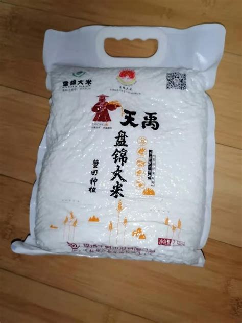 福临门盘锦大米5kg蟹稻共生口味纯正东北大米生态米10斤 4袋包邮-淘宝网