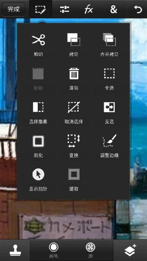 Adobe Photoshop CC 2017 64位简体中文免费破解版下载 - 艾薇下载站