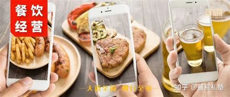中国风餐饮美食类公众号引流二维码_美图设计室海报模板素材大全