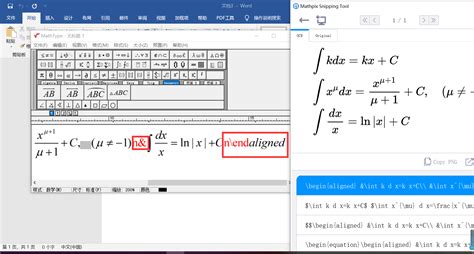 在Microsoft Visio中使用MathType插入公式的方法-MathType中文网
