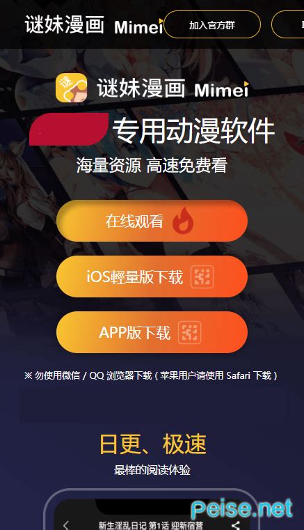 mimei最新版官方版app下载-mimei最新版官方版-520游戏网
