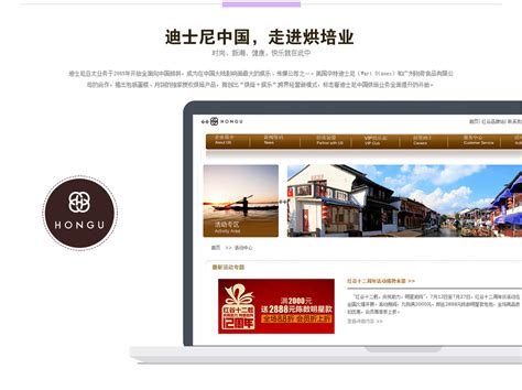 广州博深皮具营销型网站案例展示