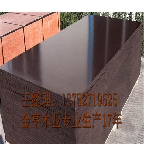 建筑模板厂家 建筑木模板直供 建筑模板|价格|厂家|多少钱-全球塑胶网