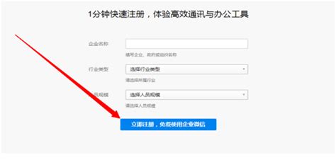 徐州医科大学校外人员申请WebVPN业务操作手册-信息化处