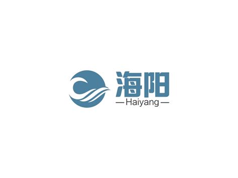 海阳logo设计 - 标小智