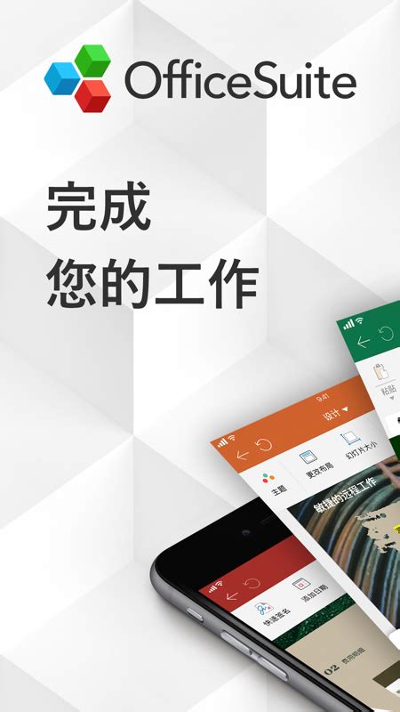 Office 2013 Pro Plus 专业增强版 MSDN 官方简体中文正式版原版微软下载 | 异次元软件下载