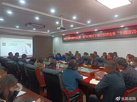 咸阳农投集团召开永寿现代农业示范园项目规划设计座谈会