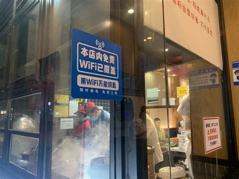 “热点商户联盟”吸引南京品牌商户加入 WiFi万能钥匙助力小店经济_互联网_艾瑞网