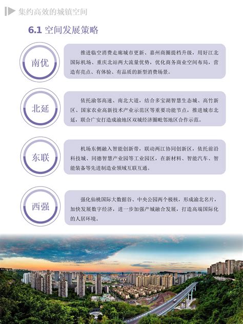 号外号外，重庆获全国唯一智能终端软件攻关和推广中心项目