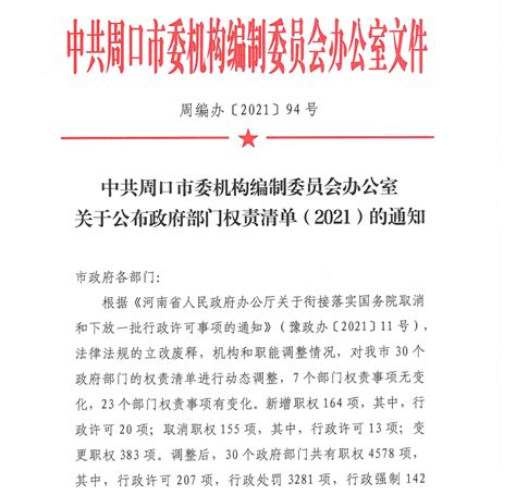 深圳出台重磅《意见》支持社会力量参与“双区”建设_深圳新闻网