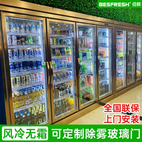 便利店超市美宜佳冰箱三四五六开门分体式外挂机饮料冷藏展示冰柜-淘宝网
