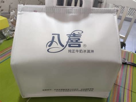 【八喜】牛奶冰淇淋90g*12杯 - 惠券直播 - 一起惠返利网_178hui.com