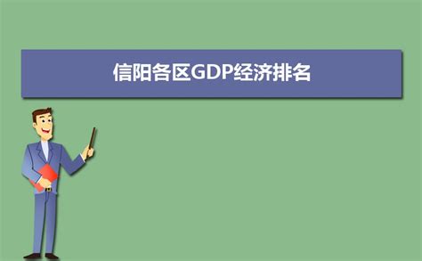 2023年武汉各区GDP经济排名,武汉各区排名