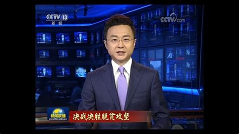 9月12日《安徽新闻联播》内容提要_新浪新闻