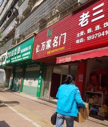 突发！江西抚州一大型超市将闭店_联商网