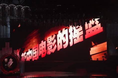 中国网：第十六届中国长春电影节盛大开幕_看看浙江