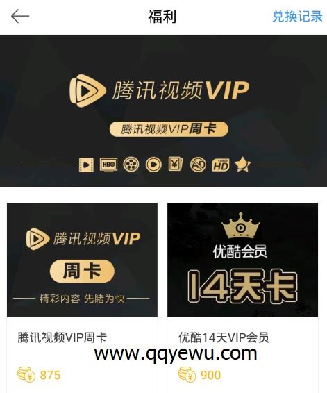 开通会员VIP-快图网-免费PNG图片免抠PNG高清背景素材库kuaipng.com