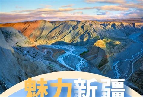 新疆海报在线编辑-新疆旅游营销长图图片宣传蓝色-图司机