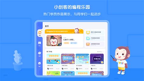 Scraino3.0中文版下载|Scraino编程软件 V3.0 免费版百度网盘下载_当下软件园