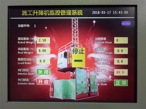 安顺升降机监控系统软件-升降机黑匣子-价格优惠_上海宇叶电子科技有限公司