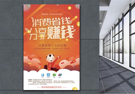 地产特价房海报PSD广告设计素材海报模板免费下载-享设计