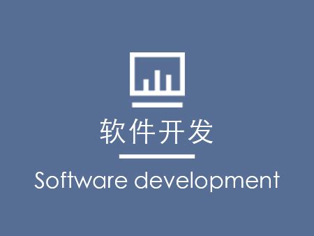 产品展示-烟台软件开发|威海软件开发--烟台威海APP软件开发公司