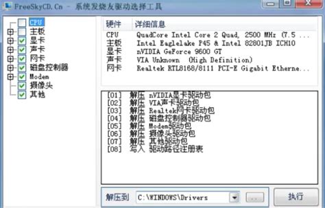 Windows 98:4.1.1511 - BetaWorld 百科