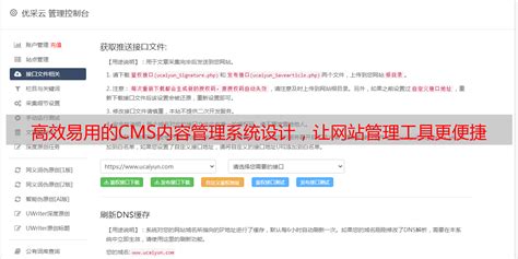 扁平化企业cms网站内容管理系统模板下载
