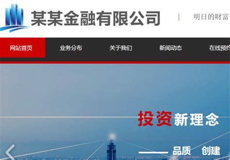 中国投资者在香港抢购了150亿美元的科技股：腾讯约占四分之一_财经|公司动态_上市公司 |金融虎网|金融科技信息服务平台