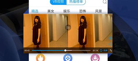 高手VR-中国领先的VR虚拟现实用户平台|VR眼镜|VR游戏|VR视频_高手VR