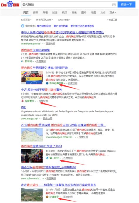 百度浏览器打开网页中文全部变成乱码了怎么办-浏览器之家