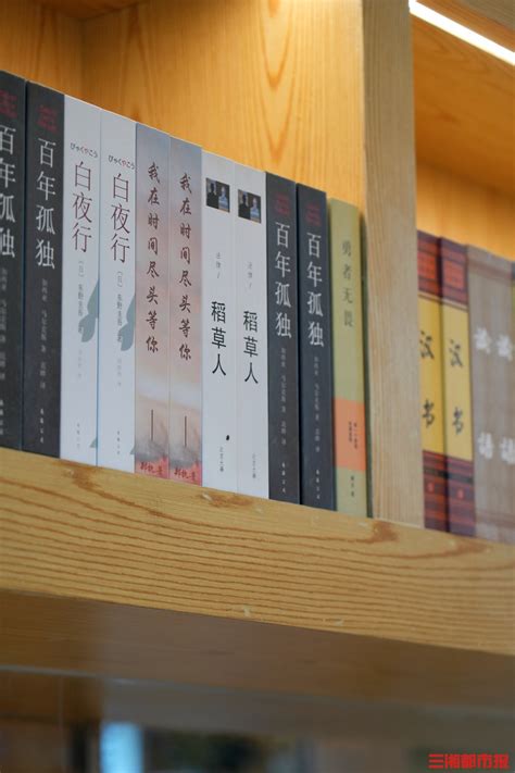 中国作家湖湘行 | 中国当代作家签名版图书珍藏馆落成揭牌-三湘都市报